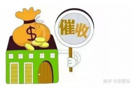 唐山要账公司更多成功案例详情