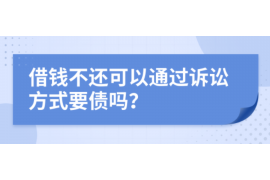 如何讨要被骗的jia盟费用